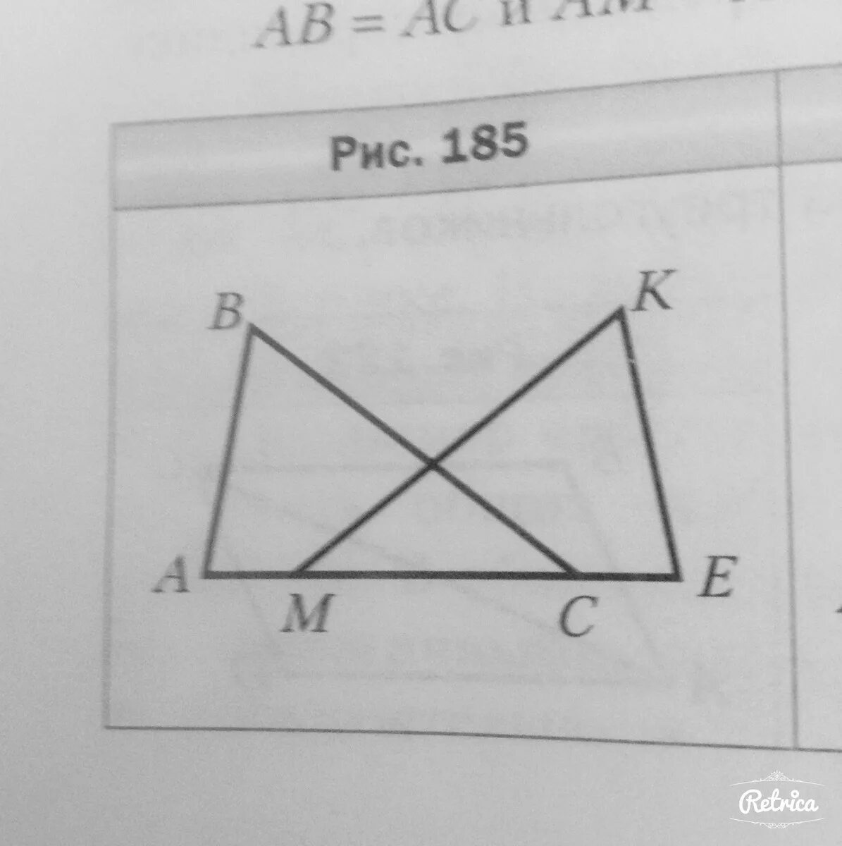 На рисунке km