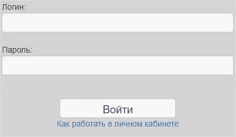 Schooling пароль