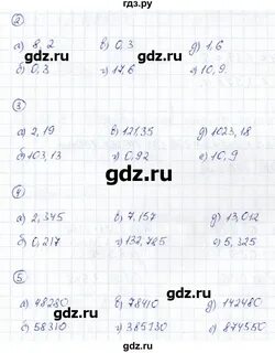 Номер 305 страница 57 математика 6 класс