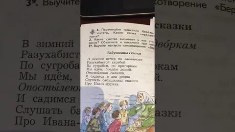 Бабушкины сказки литература