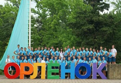 Лагерь орленок работа