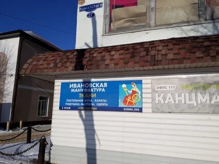 Ул маяковского тула