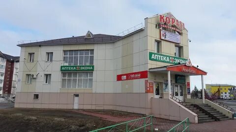 Губкин 1