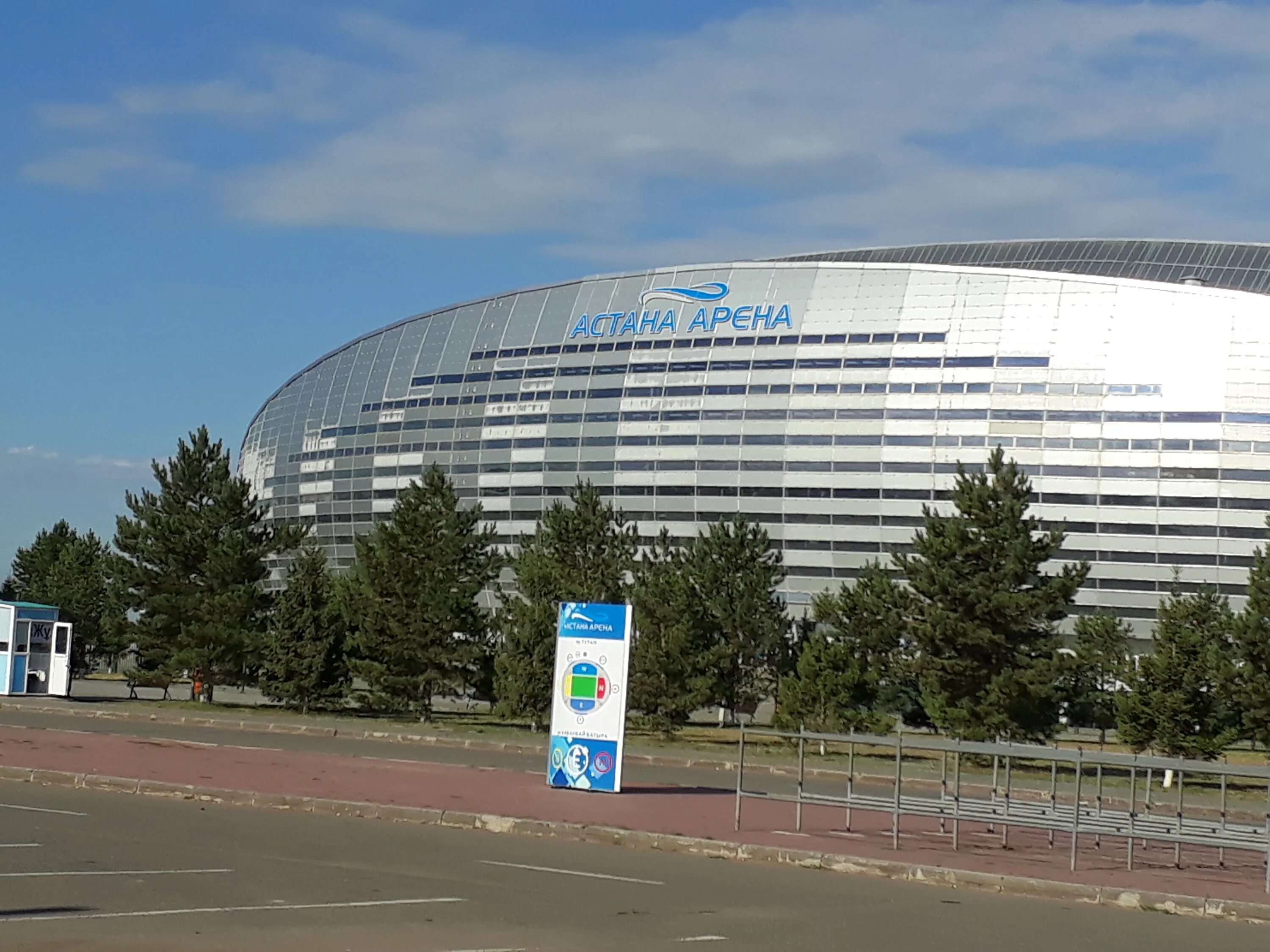 Астана арена стадион. Астана арена. Астана арена. Стадион казахстан в астане. Arena астана.