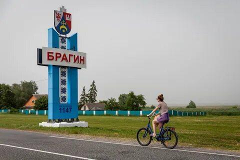 Погода в брагине на 10