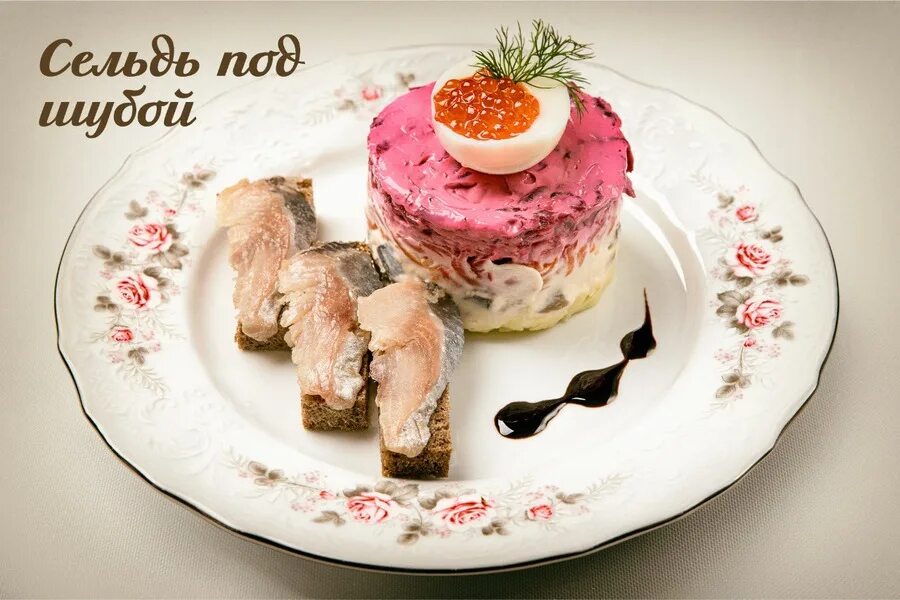 Заливное от ивлева