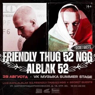 Alblak 52 friendly thug