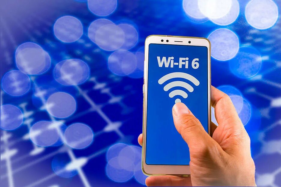 Поддержка wi fi 6