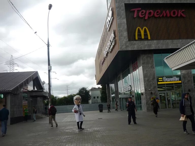 Магазин метро водный стадион. Торговый центр гавань Водный стадион. Метро Водный стадион ТЦ. Ту гавань Водный стадион. Метро Водный стадион Персей.