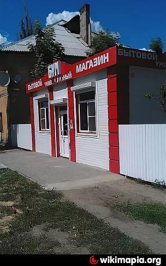 Каменск шахтинский магазины техники