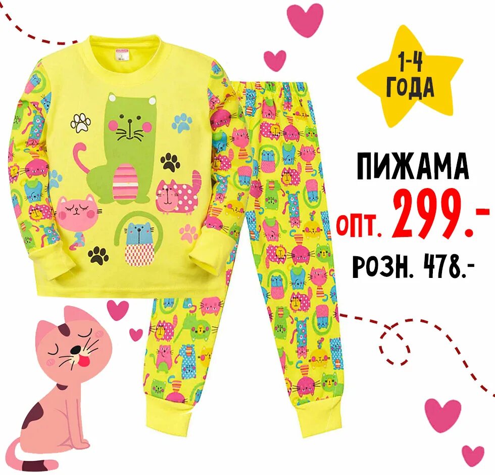 вайлдберриз детские костюмы. майорал спортивный костюм для девочки. детская спортивная одежда. детские спортивные костюмы для девочек. одежда для детей 8 лет.