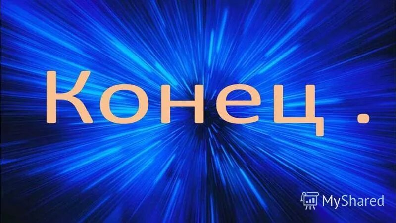 Это может быть конец HD