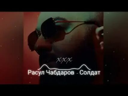 Жизнь мою ты погубила обещание забыла лезгинка