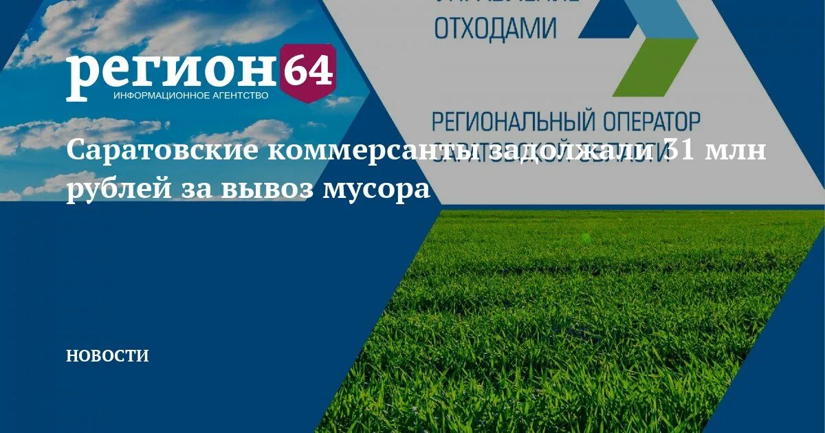 Каширский региональный оператор отзывы. Сайт рузского регионального оператора по вывозу тко. Каширский региональный оператор директор. Каширский региональный оператор. Каширский кластер по обращению с тко.