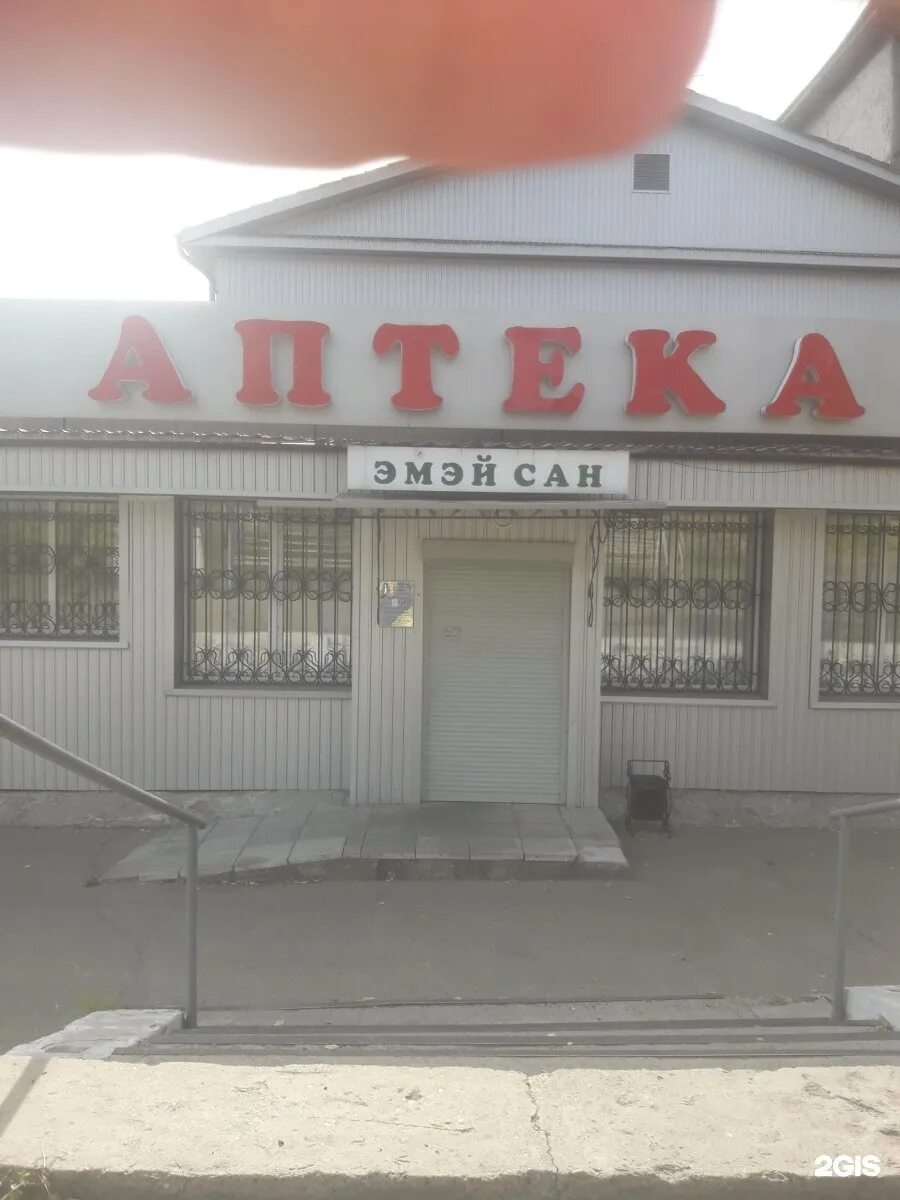 аптека бурятфармация в улан-удэ на гагарина. балтахинова 17 бурятфармация аптека. бурятфармация аптеки. аптека 03 улан-удэ. бурятфармация аптеки.