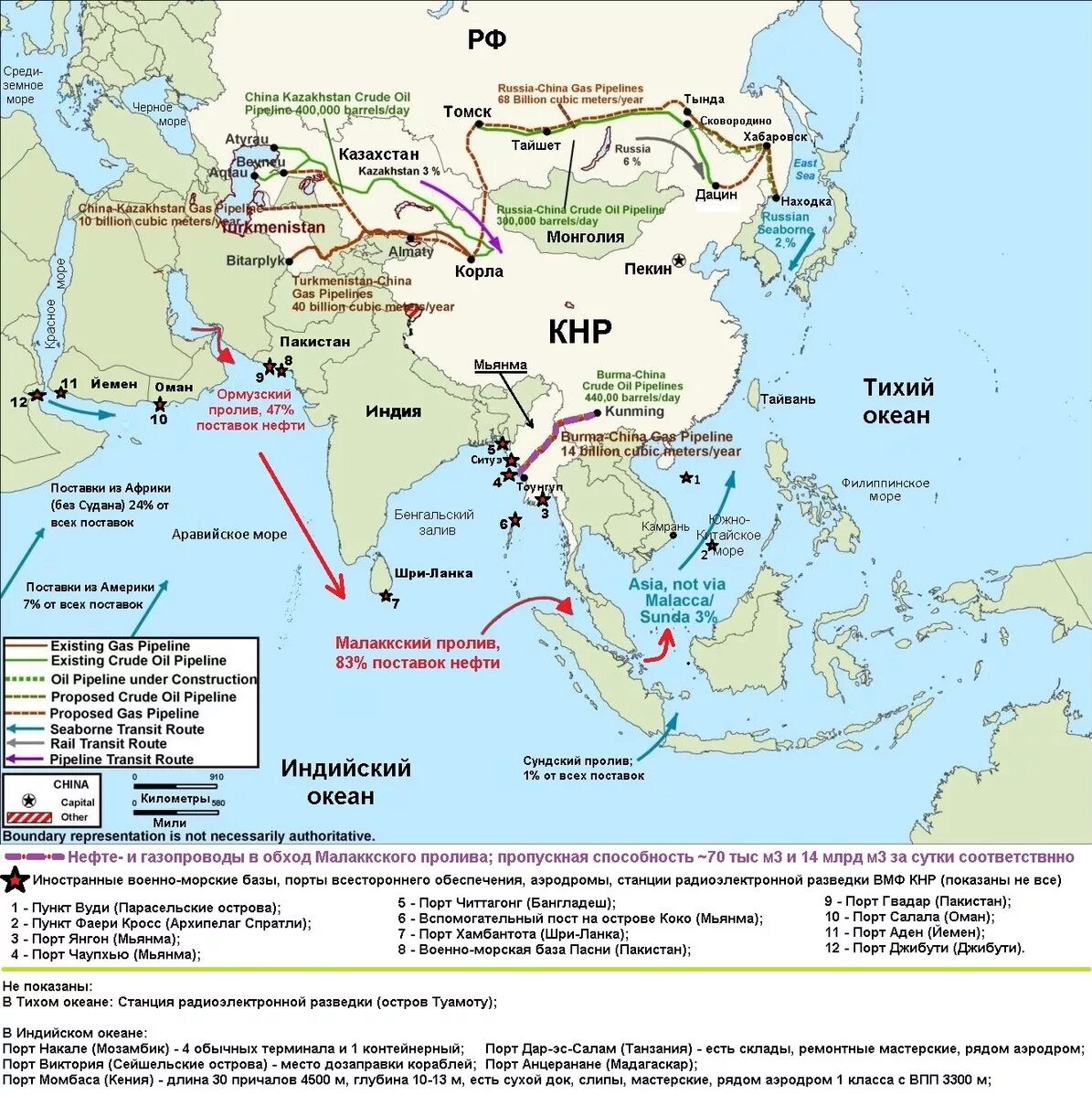 Военные базы россии в китае. Военные морские базы КНР. Военные базы Китая в мире на карте. Китайские военные базы карта. Китайские военно морские базы на карте.