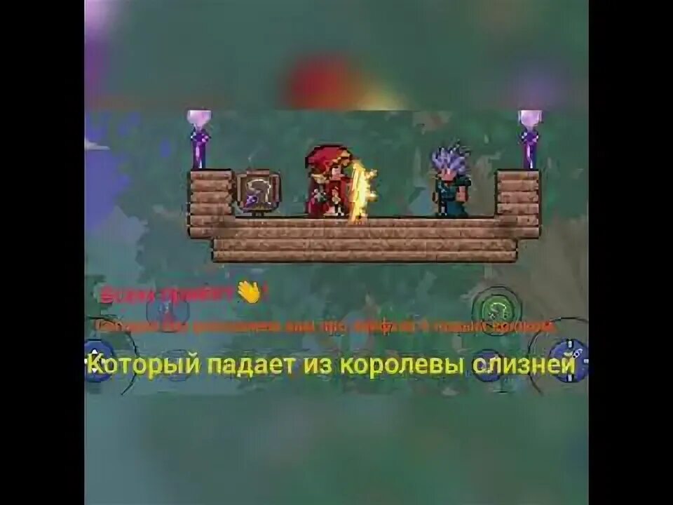 Как пользоваться крюком в террарии. Как пользоваться крюком в террарии