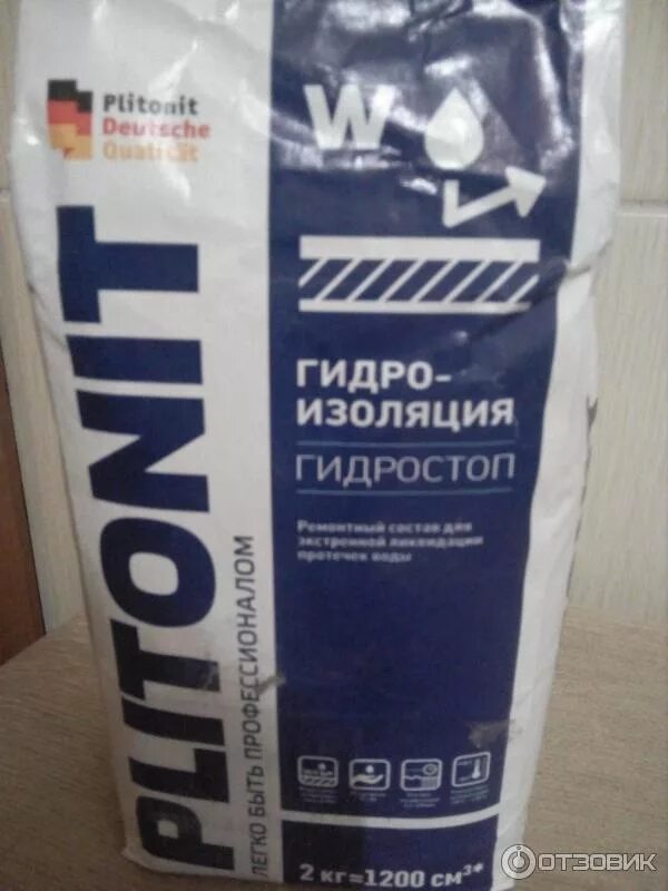 Гидроизоляция гидрослой. Плитонит гидростоп. гидроизоляция plitonit гидрослой цементная тонкослойная. гидроизоляция сухая плитонит. аквастоп плитонит.