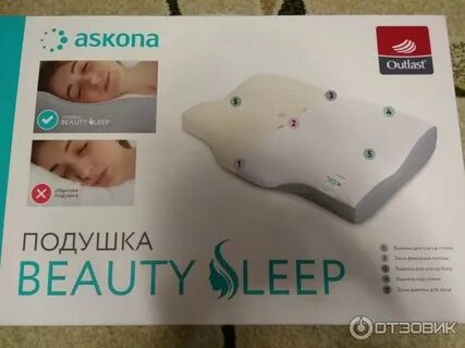 Можно ли стирать подушки аскона