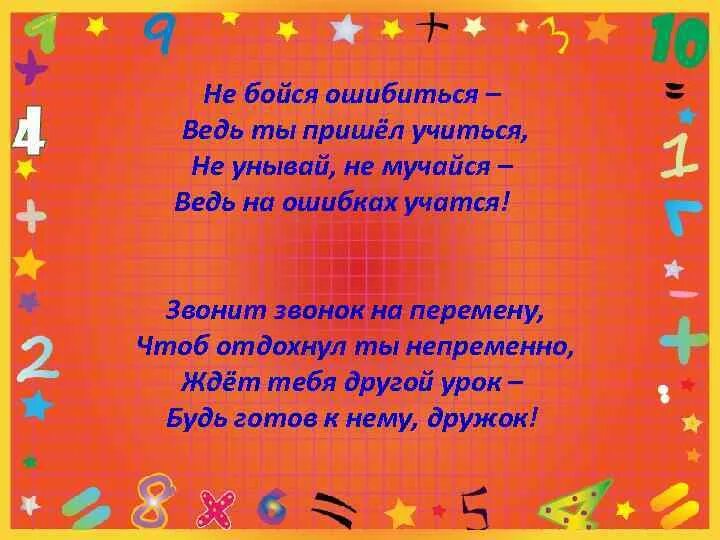Не жди благодарности. Кодекс волонтера. Не бойся учиться новому. Никогда не поздно учиться чему-то новому. Политический менеджмент.