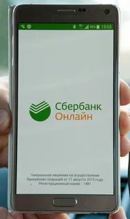Как установить сбербанк на андроид самсунг
