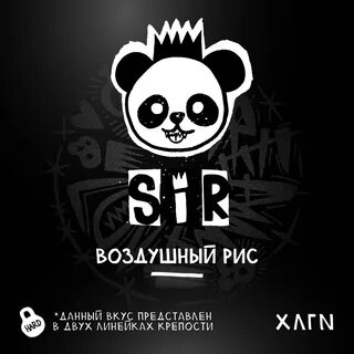 Новый том хулиган