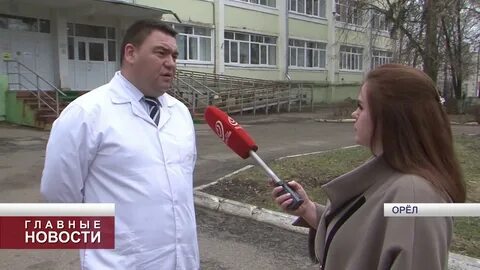 Орловская больница боткина