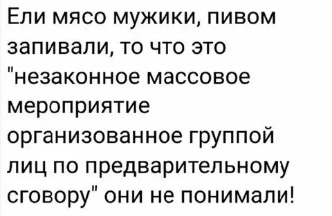 Енина мужчины текст