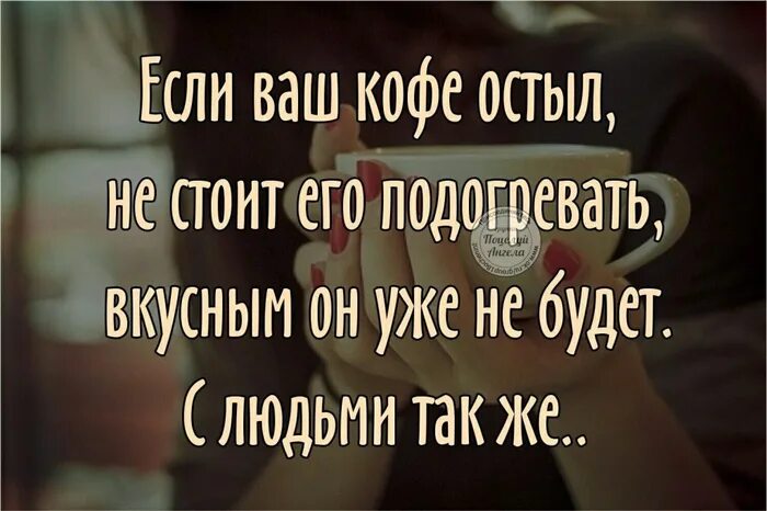 Родные стали. Цитаты про родных которые стали чужими. Когда близкие становятся чужими. Родные люди становятся чужими цитаты. Иногда близкие люди становятся чужими.