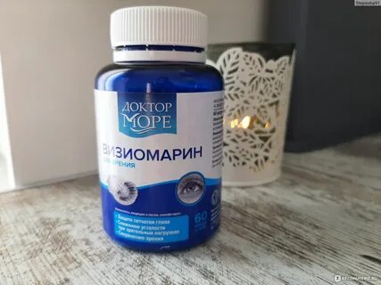 Морские бад
