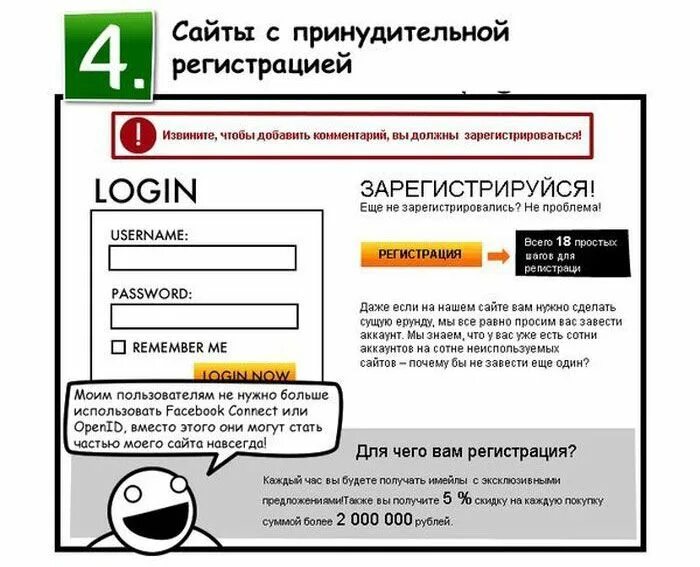 Навсегда сайт телефон. Принудительное пенистрирование. Регистрация проблемы. Если еще какие сайты.