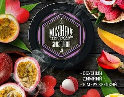 Миксы манго маракуйя