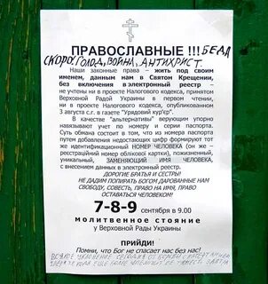 Уникальный заменить