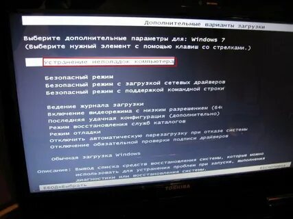 При запуске горит черный экран