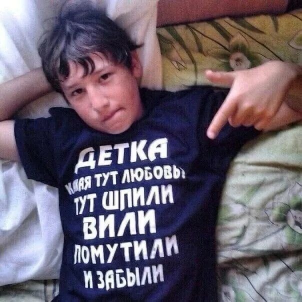 Молодые люди делают шпили-вили несмотря на предъявы