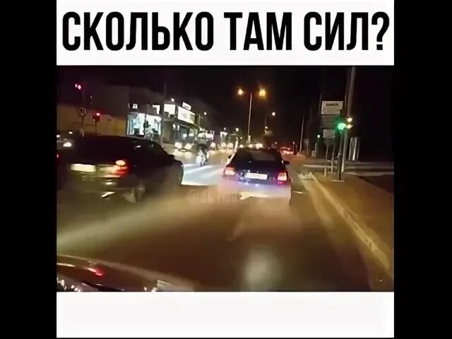 Насколько там