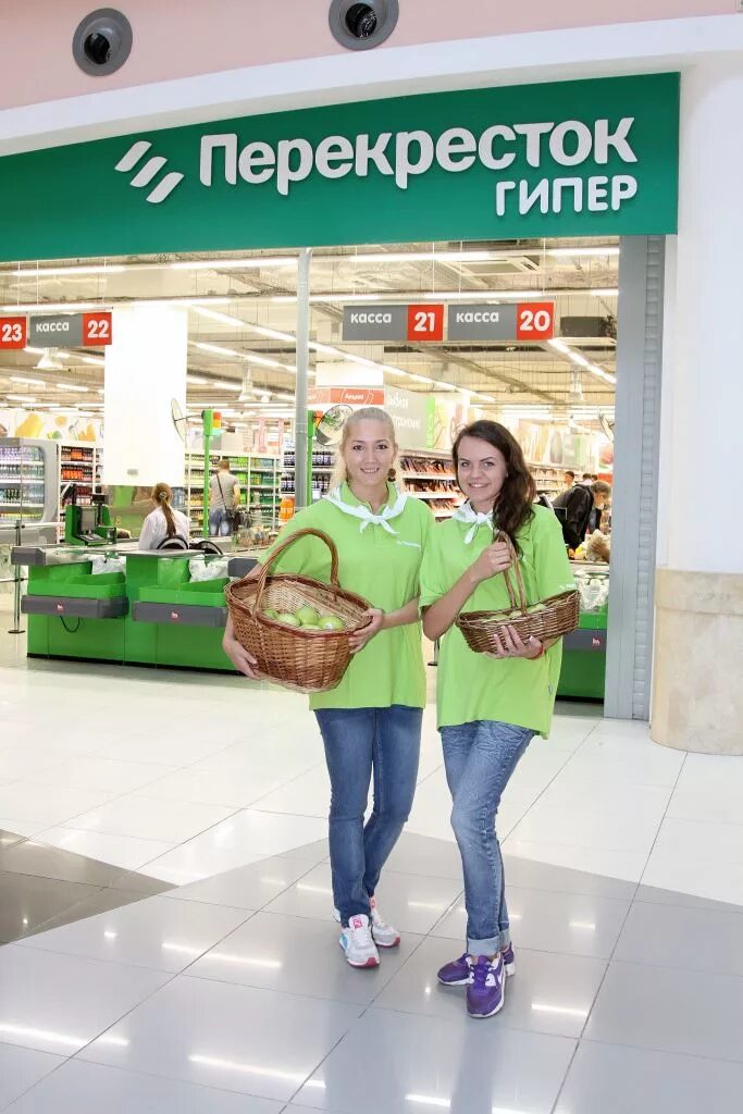 Перекресток метрополис часы работы. Перекресток метрополис. Мегаполис перекресток. Перекресток метрополис часы работы. Перекресток метрополис часы работы.