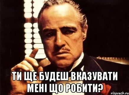 Ти ще