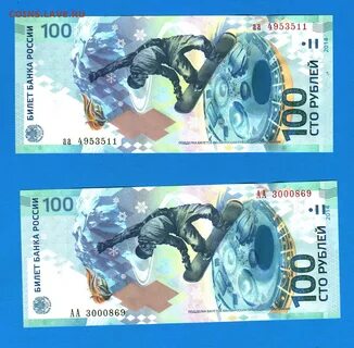 100 рублей аа
