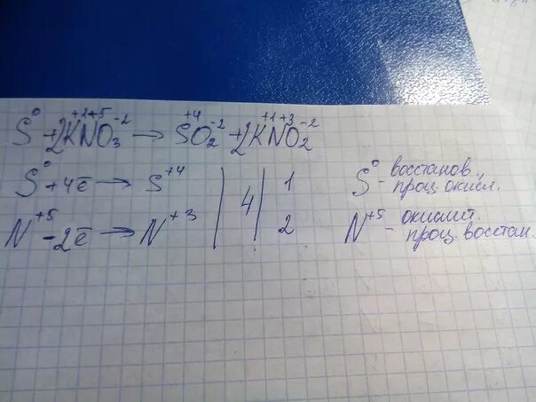 Расставьте степень окисления kno2. S+C+kno3 k2s+n2+co2. C kno3 k2co3 co2 n2 ОВР. ОВР kno3 kno2+o2. Окислительно восстановительная реакция kno3