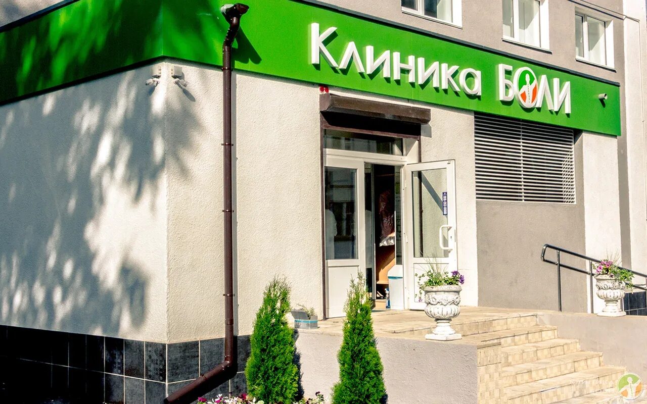 Б смоленский 11. Кирова 22б смоленск. 11а. Смоленск, ул. Багратиона, д.