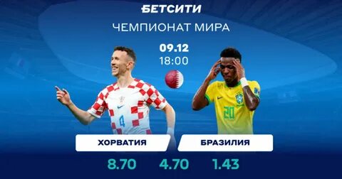 Прогноз матчей чемпионата по футболу