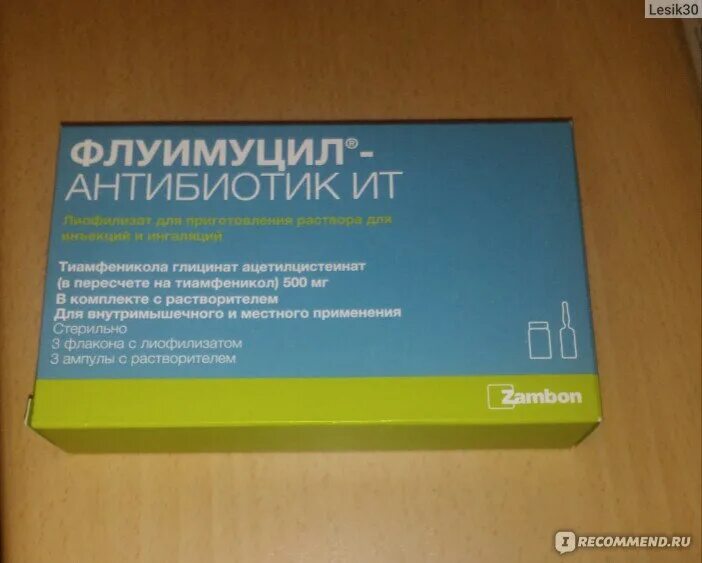 Zambon флуимуцил антибиотик. Флуимуцил-антибиотик при насморке. Флуимуцил-антибиотик it 500. Флуимуцил антибиотик антибиотики для ингаляций. После ингаляции флуимуцилом