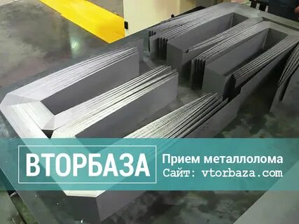Продать сталь