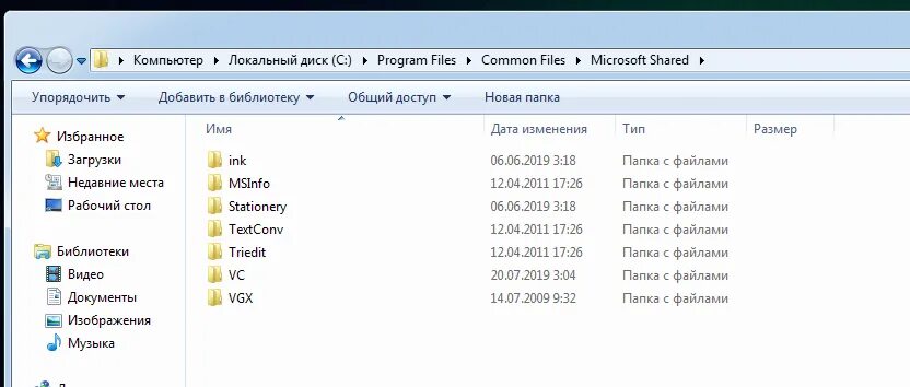 Davaproject что за папка. Папка майкрософт. папка crypto в windows. папка crypto в папке microsoft что это такое. microsoft shared что это за папка.