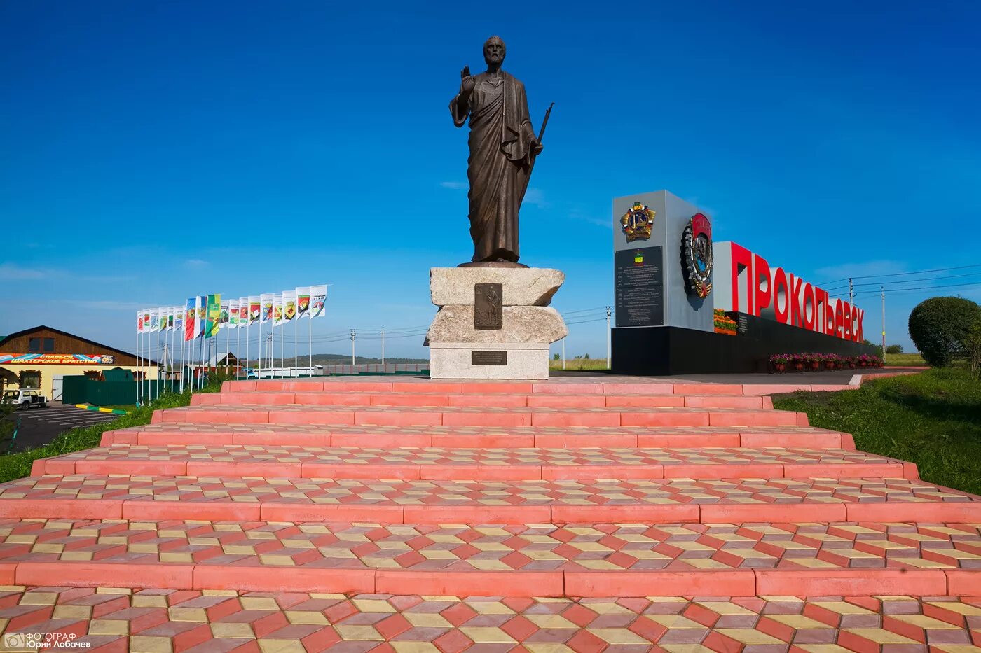 Прокопьевск Кемеровская область. Прокопьевск Жемчужина Кузбасса. Доспремичательности Прокопьевск. Скульптура прокопчане Прокопьевск. Пиксель прокопьевск