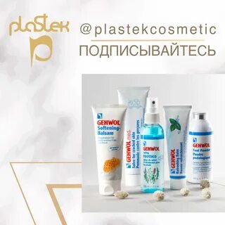Пластэк