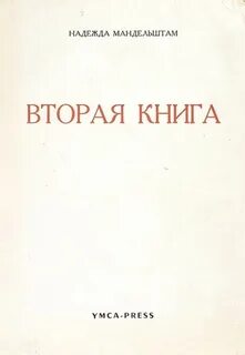 50 вторая книга