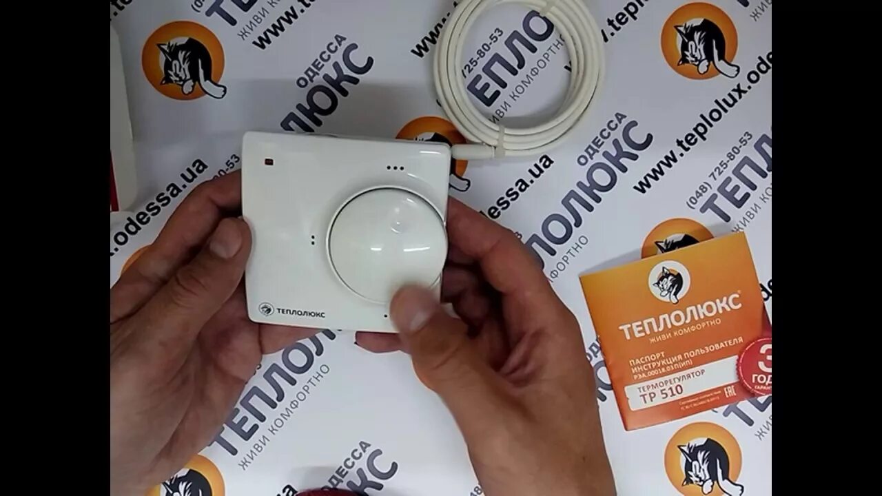 Теплолюкс 510. Терморегулятор теплолюкс 510. регулятор;тр-510;терморегулятор, ,. &quot;теплолюкс&quot; lumismart 25 терморегулятор для теплого пола. терморегулятор белый lumismart 25 100035924400 теплолюкс.