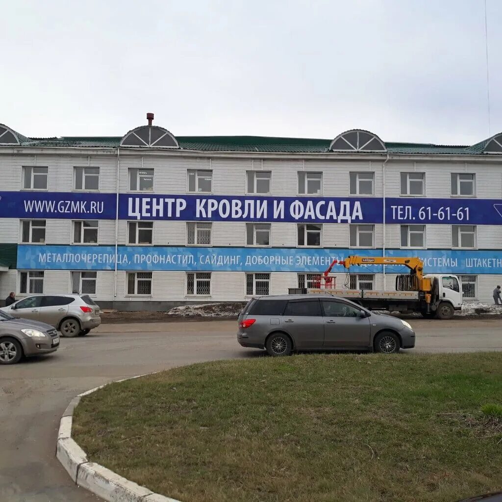 Металлкомплект октябрьский. Металлкомплект логотип. Телегина 32 ижевск металлкомплект. Телегина 49а ижевск. Металлкомплект ижевск телегина.